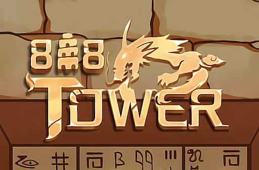 888 Tower