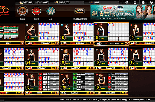 Play Baccarat