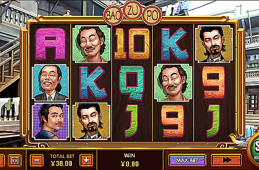 Play Bao Zu Po