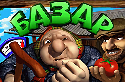 Play Bazar