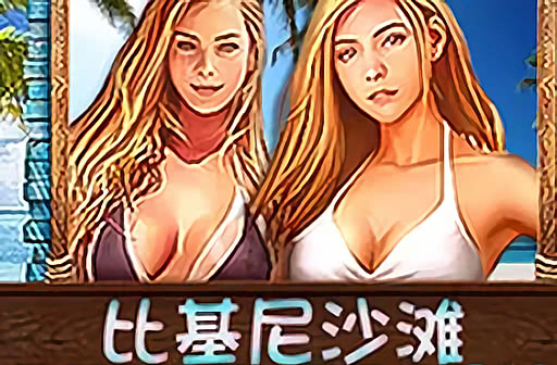 Play Bikini Beach