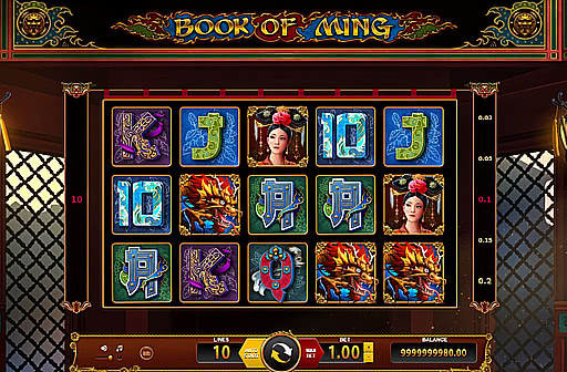 Play Book of Ming