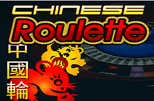 Play Chinese Roulette