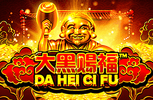Play Da Hei Ci Fu
