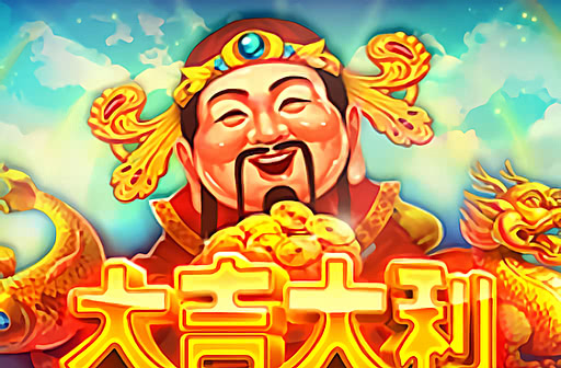 Play Da Ji da Li