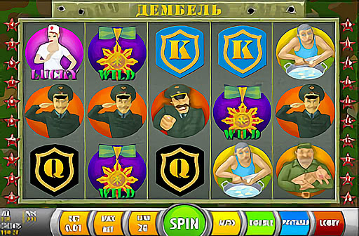 Play Demobee