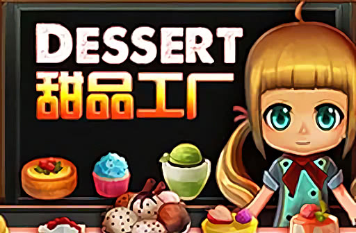 Play Dessert