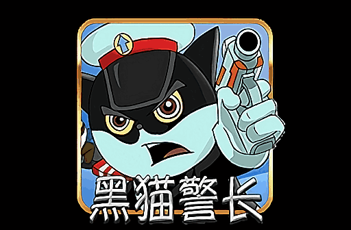 Violence in Black Cat Detective with the Theme Song 黑猫警长的暴力和英文歌词