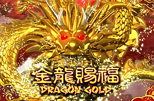 Play Dragon Gold