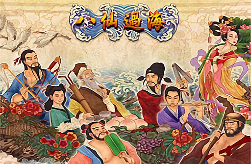 Play Eight Immortals