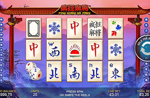 Play Feng Kuang Ma Jiang