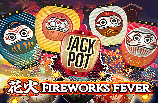 Play Fireworks Fever