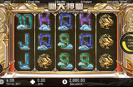 Play Four Guardians