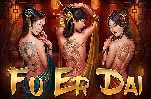 Fu Er Dai