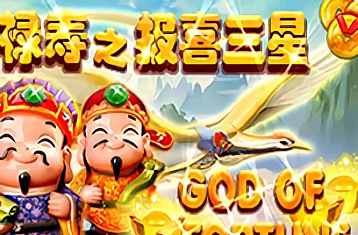 Play God of Fortune