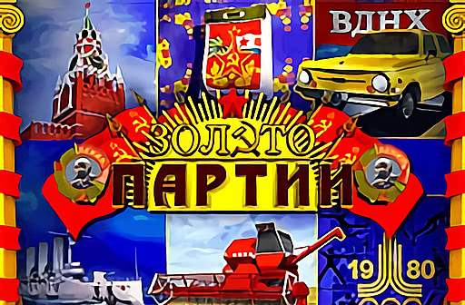 Play Gold of Party