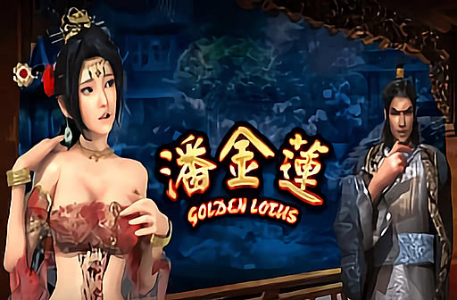 Play Golden Lotus