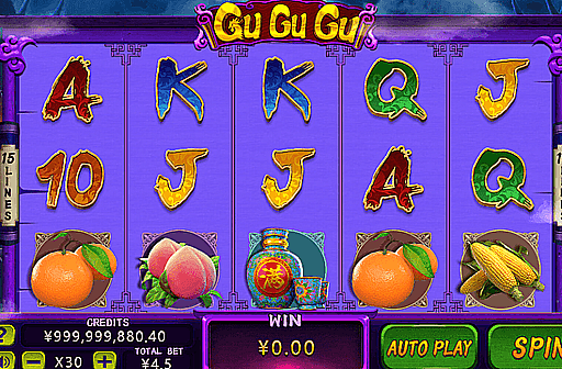 Play Gu Gu Gu