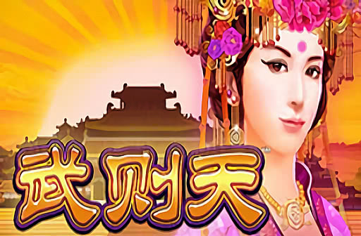Play Heavenly Ruler