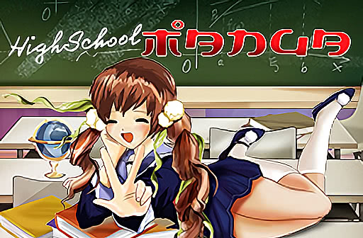 Play High School Manga