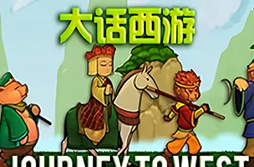 Play Journey to West
