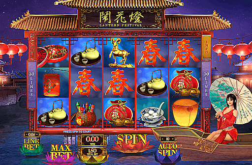 Play Lantern Festival