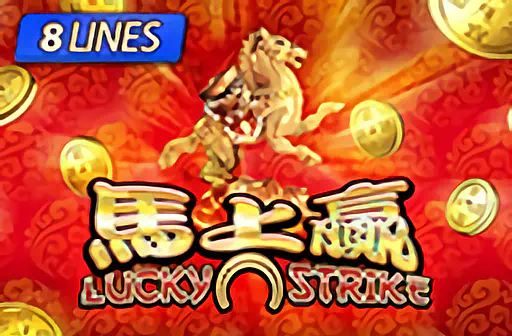 Lucky Strike