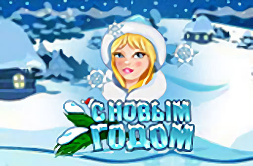 Play New Year