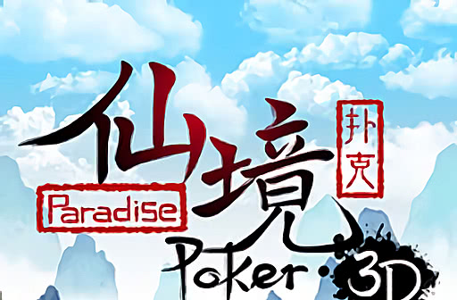 Play Paradise Poker 3D