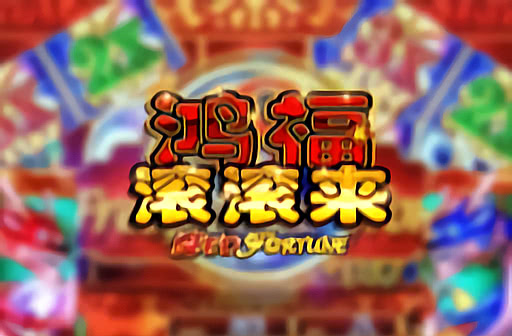 Play Red Fortune