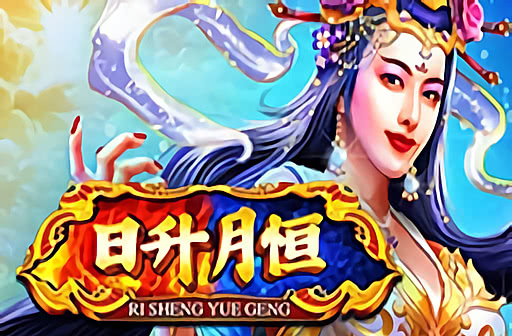 Ri Sheng Yue Geng