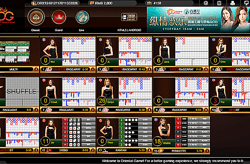 Play Roulette