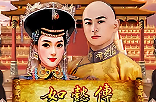 ENG SUB【Ruyi's Royal Love in the Palace 如懿传】EP37 - Starring: Zhou Xun, Wallace Huo