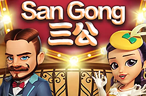 Play San Gong