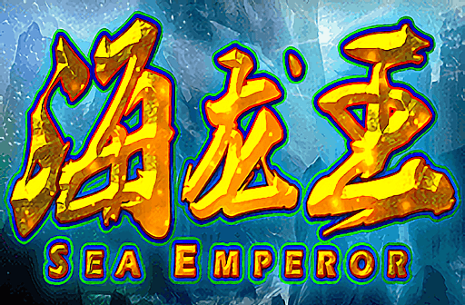 Play Sea Emperor