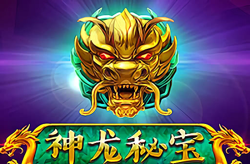 Play Shen Long Mi Bao