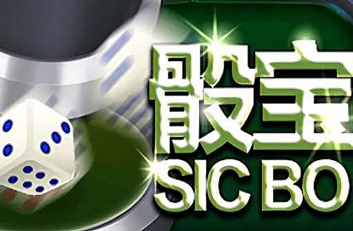 Play Sicbo