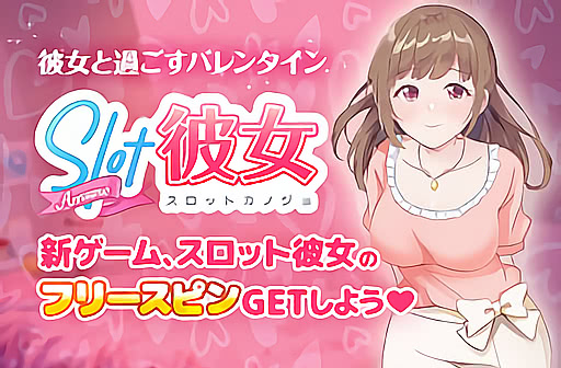 Play SlotGF Amane
