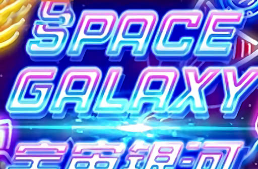 Play Space Galaxy