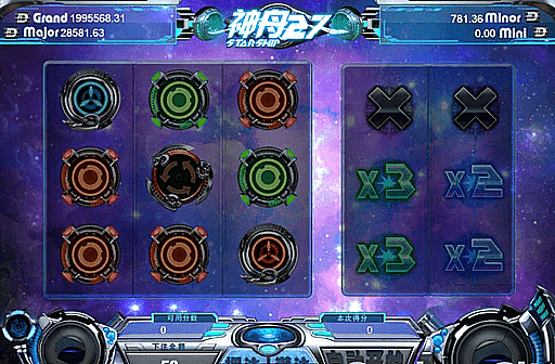 Play Starship 27