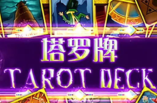 Tarot Deck