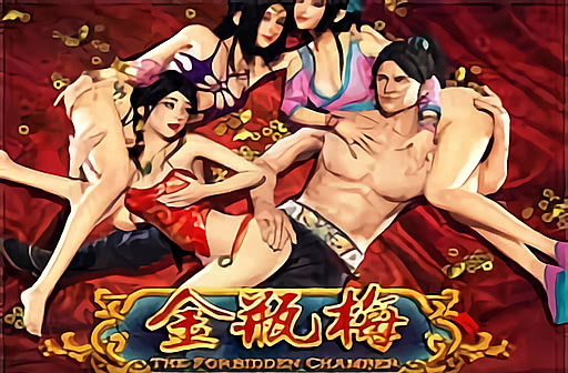 Play The Forbidden Chamber
