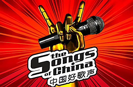 Play The Songs of China