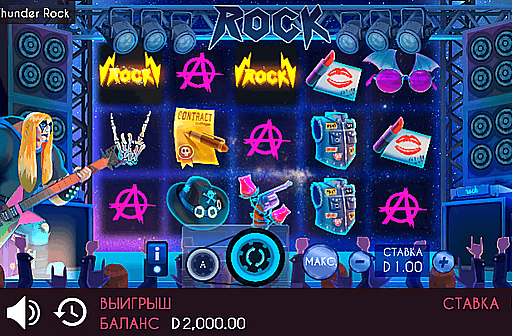 Play Thunder Rock