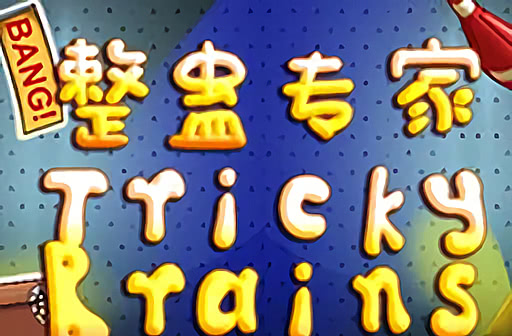 Play Tricky Brains