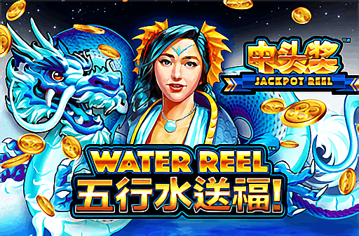 Play Water Reel