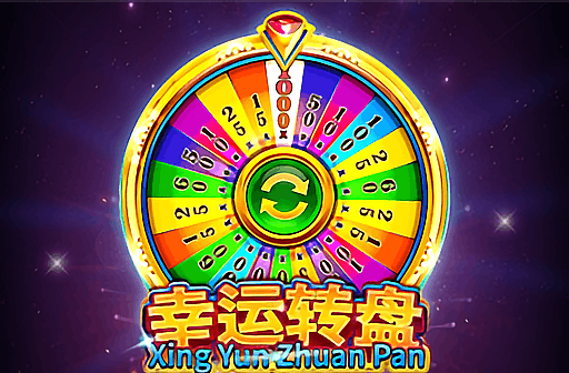 Play Xing Yun Zhuan Pan