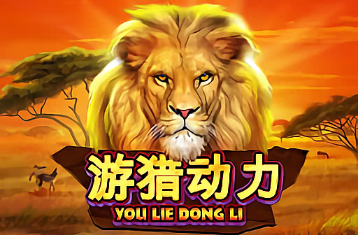 Play You Lie Dong Li