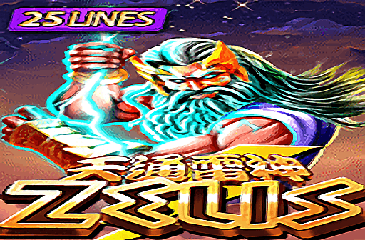 Zeus